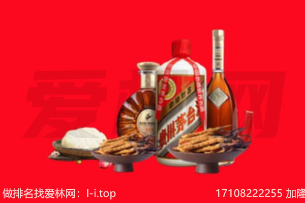 来宾市武宣礼品回收.jpg