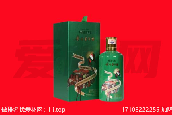 来宾市武宣回收出口茅台酒.jpg