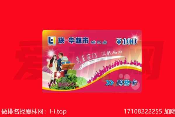 来宾市武宣回收购物卡