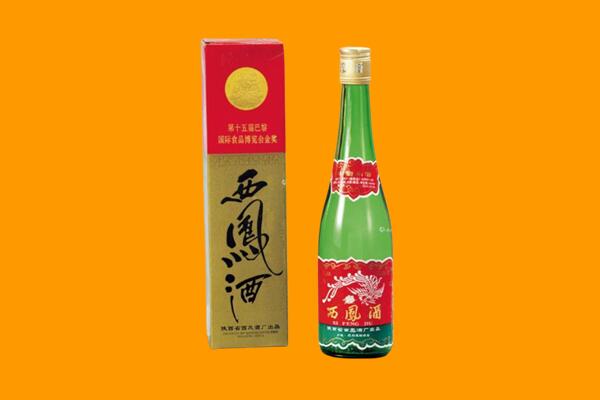 来宾市武宣回收西凤酒