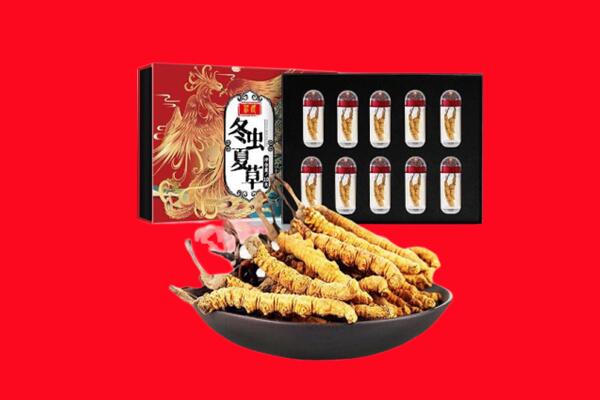 来宾市武宣回收虫草